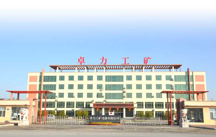 ɽ�|׿�����V�O�����޹�˾