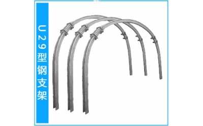 U29���֧��