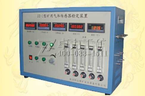 JZ-1�͵V�Ú��w�������z���b��