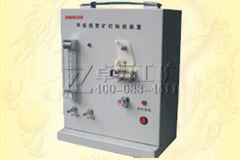 ZKJ-1�ͼ���󾯵V����У�b��