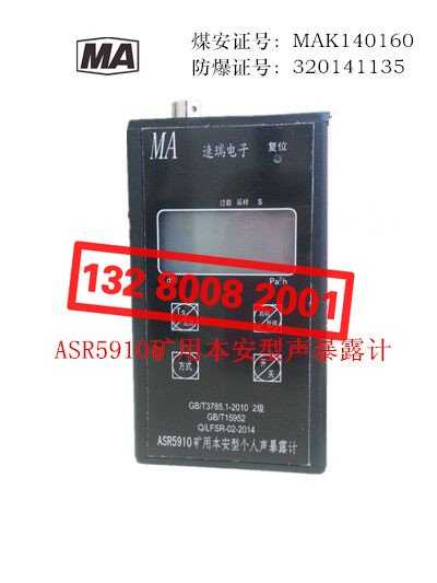 ASR5910�͂�����¶Ӌ