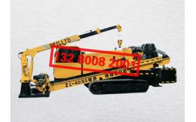 ZL-40/65CD�ͷ��_��䁹��@�C