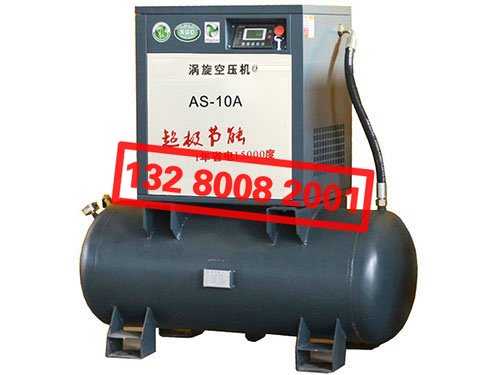 AS-10A,AS-20A�u��ʽ�Չ��C