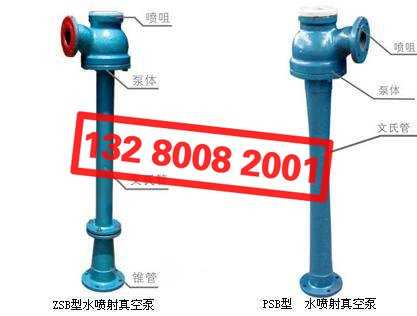 ˮ������ձ�