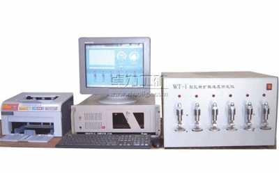 WT-1����˹�Uɢ�ٶȜy���x