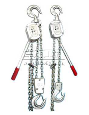 鋁合金環鏈手扳葫蘆