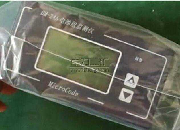 BM-24A늳ؽM�O(ji��n)�y�x