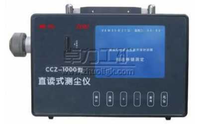 CCZ-1000��ֱ�xʽ�ۉm�y(c��)�m�x