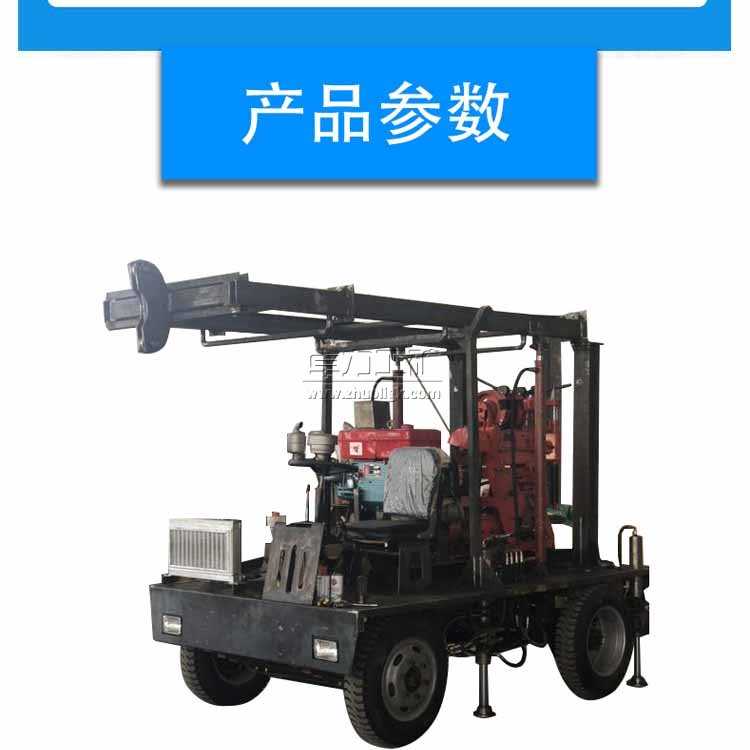 XYX-3A܇�dʽˮ���@�C